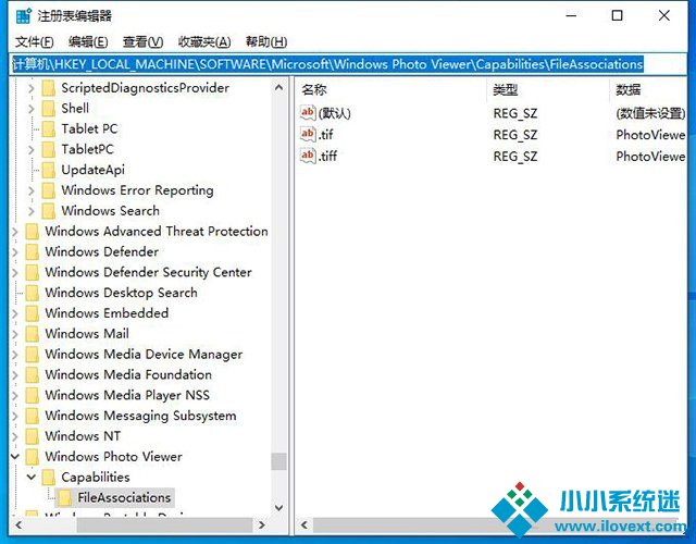 图片打开方式没有图片查看器