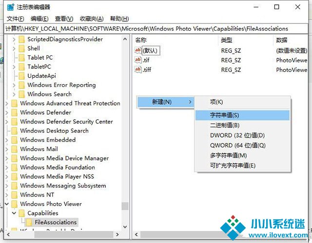 图片打开方式没有图片查看器