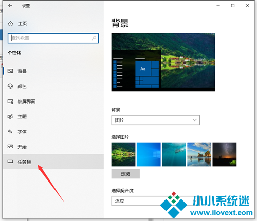Win10通知中心不见了怎么办？