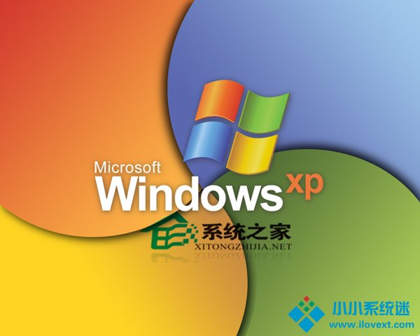  如何去除WinXP开机桌面右下角盗版提示