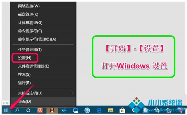 跨设备共享就近共享使用和关闭