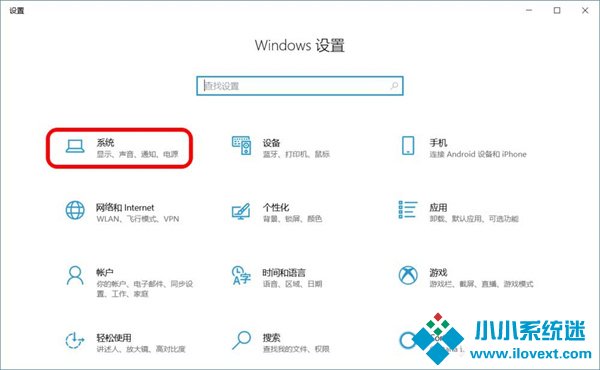 跨设备共享就近共享使用和关闭