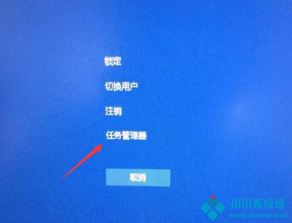 Win10输入完密码后就黑屏