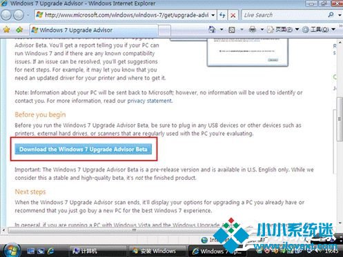 Vista系统电脑升级安装Windows 7系统教程