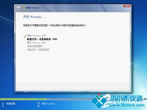 Vista系统电脑升级安装Windows 7系统教程