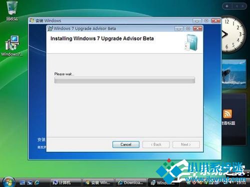 Vista系统电脑升级安装Windows 7系统教程