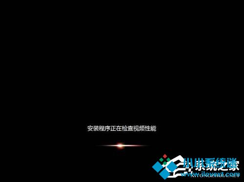 Vista系统电脑升级安装Windows 7系统教程