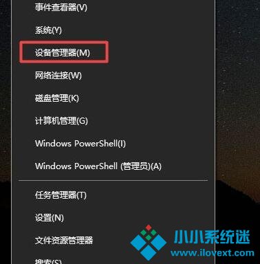 Win10一开游戏就断WiFi