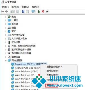 Win10一开游戏就断WiFi