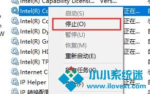 Win10如何关闭不必要的服务？