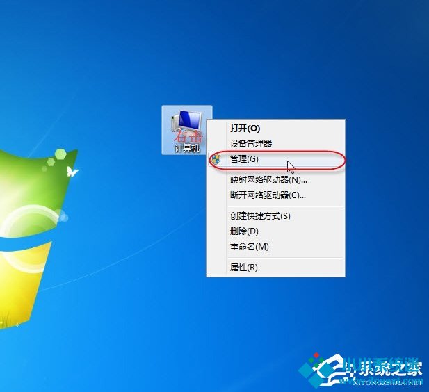 Win7无法保存打印机设置报错0x000006d9怎么办？