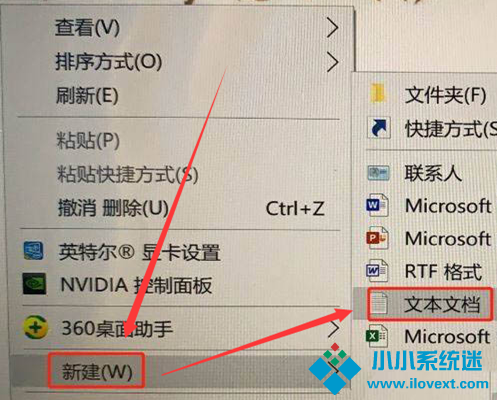 Win10如何设置自动关机？