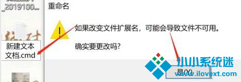 Win10如何设置自动关机？
