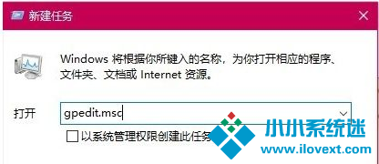 Win10玩游戏退回桌面怎么办？