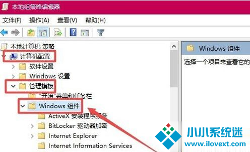 Win10玩游戏退回桌面怎么办？