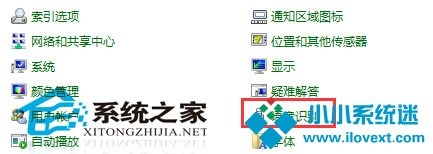  WinXP如何开启语音识别系统