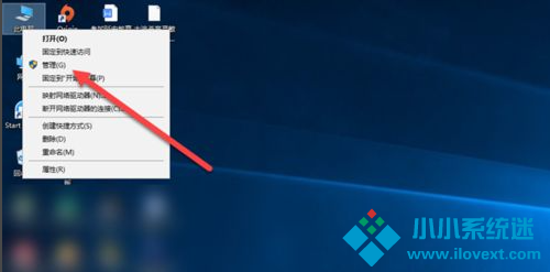 Win10电脑禁用了输入法要怎么开启？