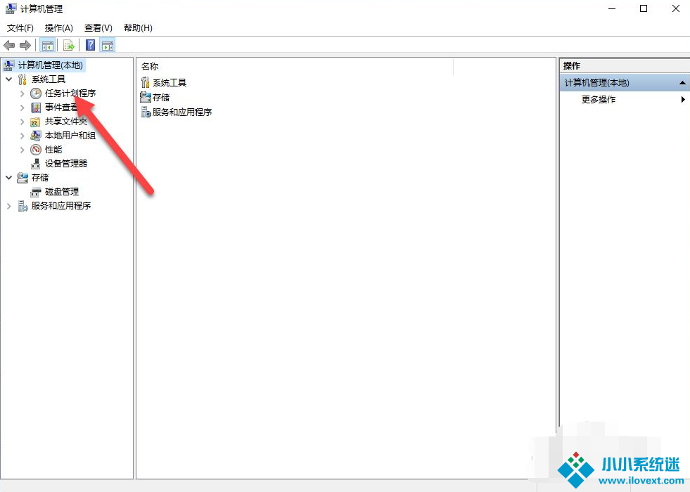 Win10电脑禁用了输入法要怎么开启？