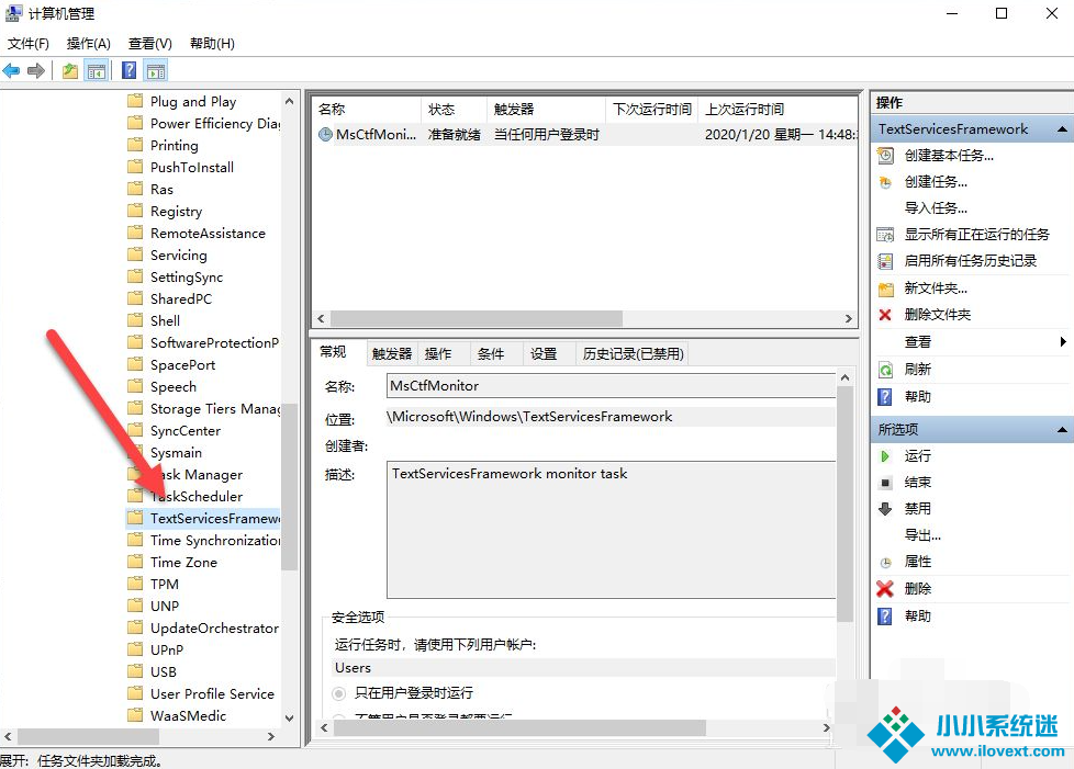Win10电脑禁用了输入法要怎么开启？