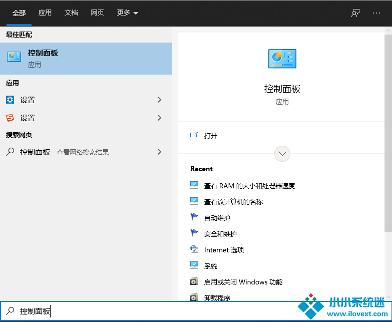 Win10任务栏声音图标消失不见了怎么办