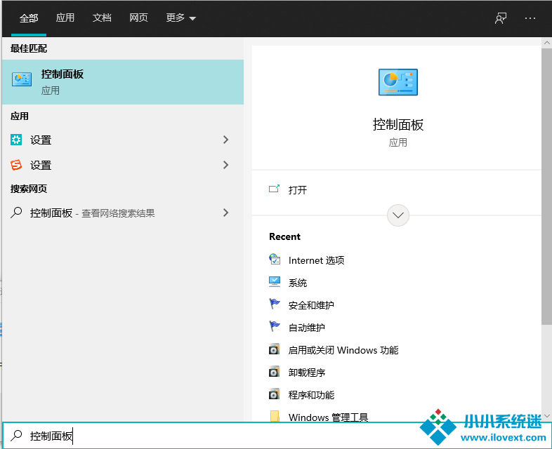 Win10电脑怎么设置定时开机？