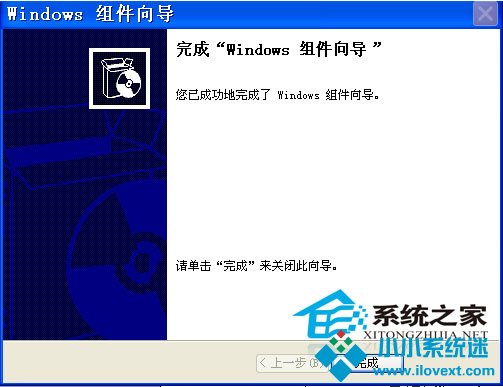  WinXP开始菜单附件丢失怎么找回?