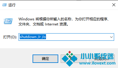 Win10怎么使用命令清理广告弹窗？