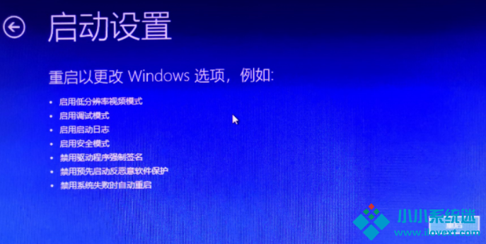 Win10怎么使用命令清理广告弹窗？