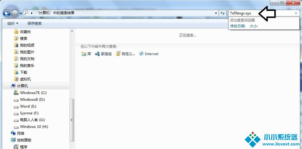 Win7系统电脑开机出现TsFltmgr.sys文件错误怎么办？