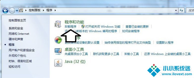 Win7系统电脑开机出现TsFltmgr.sys文件错误怎么办？