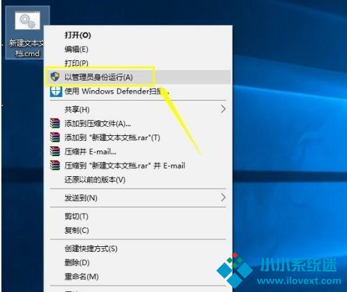 Win10家庭版怎么使用组策略？
