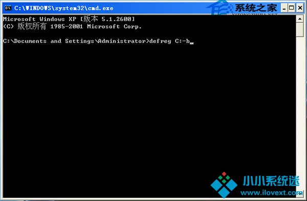  巧用磁盘碎片整理让WinXP加速启动