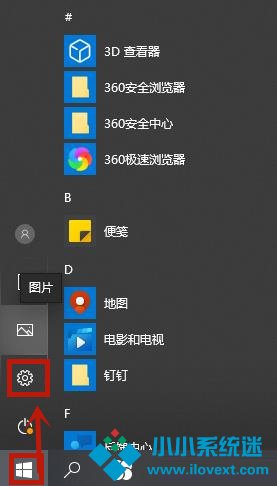 删除系统自带输入法的记忆