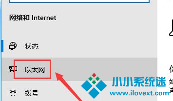 Win10重装后无法链接网络上网怎么办？