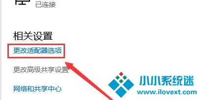 Win10重装后无法链接网络上网怎么办？