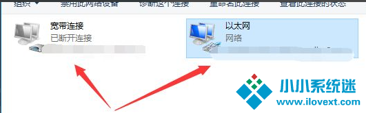 Win10重装后无法链接网络上网怎么办？