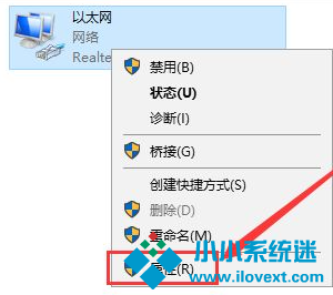 Win10重装后无法链接网络上网怎么办？