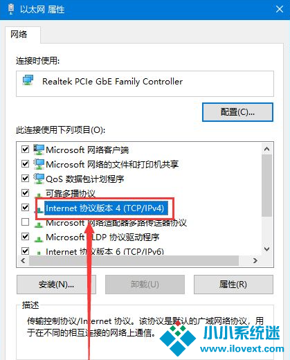 Win10重装后无法链接网络上网怎么办？