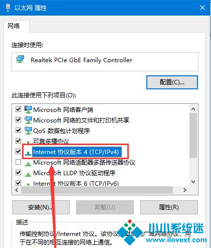 Win10重装后无法链接网络上网怎么办？