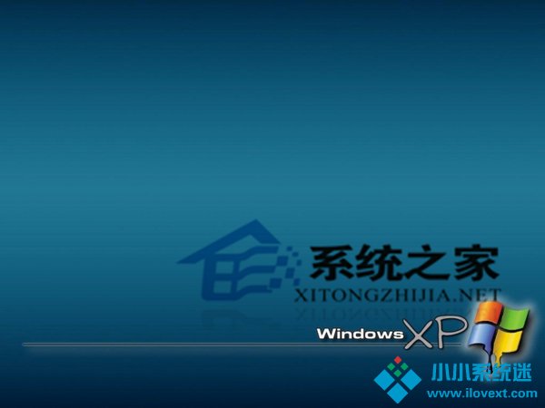  WinXP找不到音量控制程序怎么办？