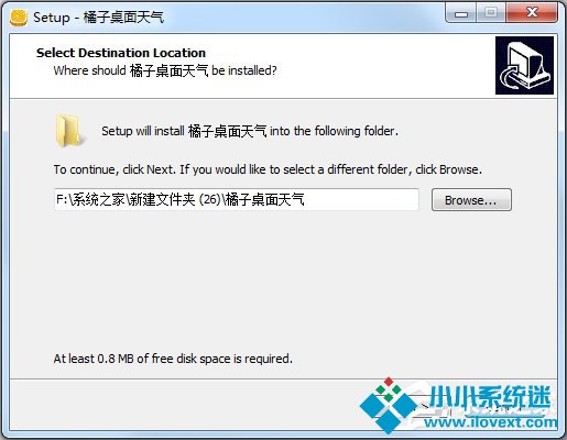 Win7天气小工具无法使用怎么办？