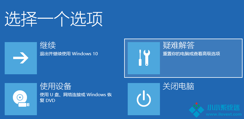 Win10电脑怎么强制进入到安全模式中？