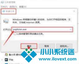 Win10总是需要重新启动