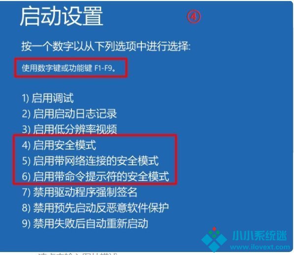 Win10关机更新强制关机