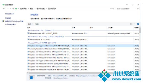 Win10关机更新强制关机