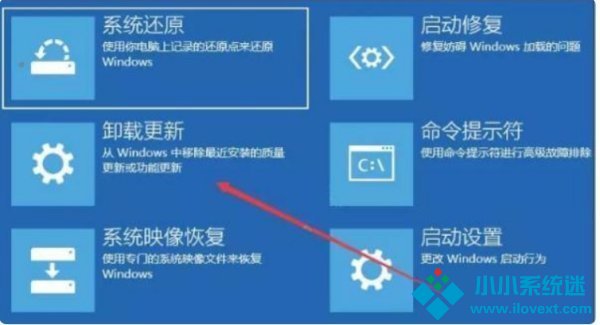 Win10关机更新强制关机