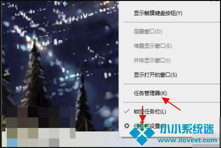 Win10系统中断占用CPU高使用率