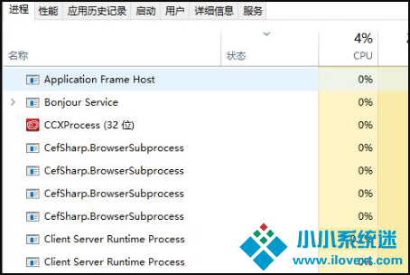 Win10系统中断占用CPU高使用率