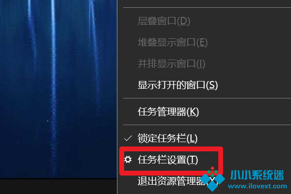 Win10网络图标消失无法联网