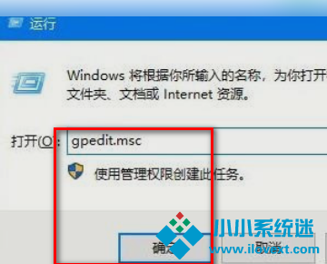 Win10电脑乱下软件怎么办